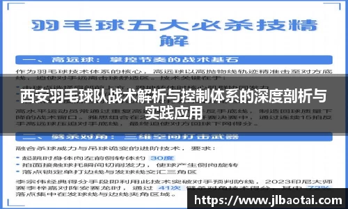 球速体育
