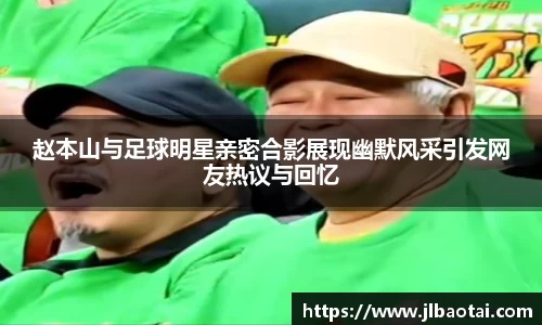 球速体育平台登录入口