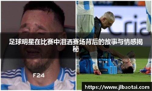 球速体育平台登录入口