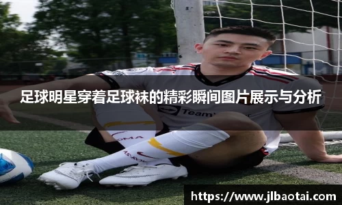 球速体育平台登录入口