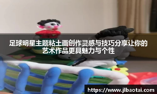 球速体育平台登录入口