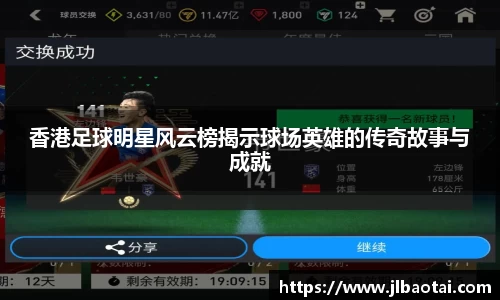 球速体育平台登录入口